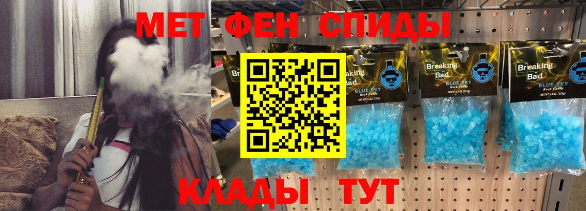 АМФ 97%  Вход с VPN  Назарово 