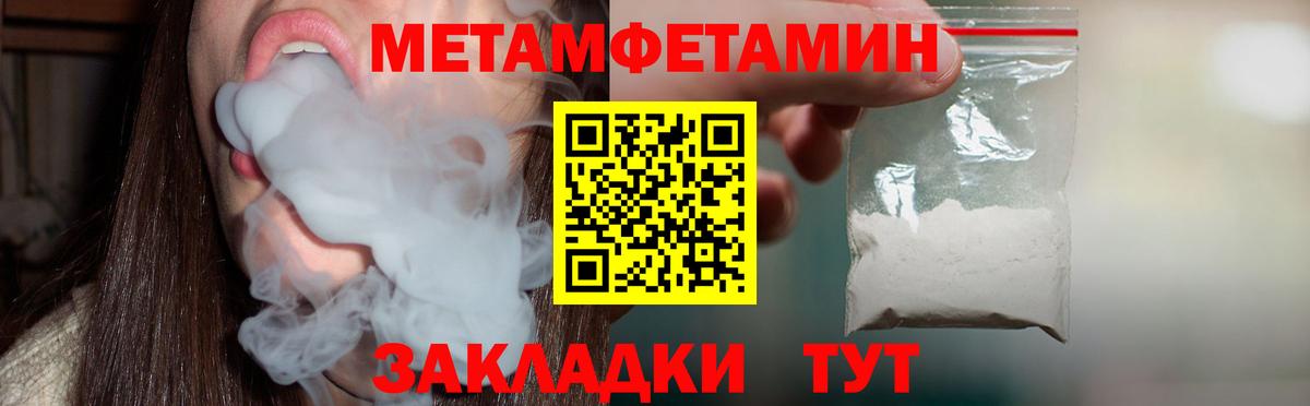 Amphetamine Розовый Назарово