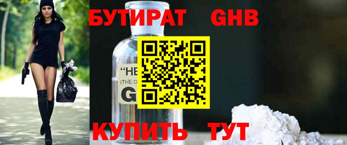 Кокаин  Назарово  НБОМе  ЭКСТАЗИ  ГАШИШ  Конопля  МЕФ   Вход с VPN  ГАШ 
