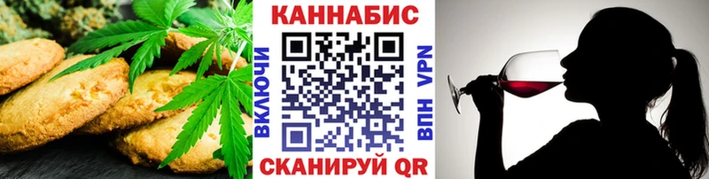 купить   Назарово  Печенье с ТГК марихуана 