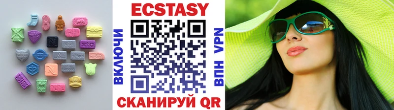 купить закладку  Назарово  Ecstasy диски 