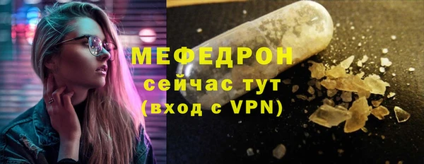 круглые Волоколамск
