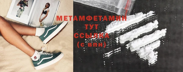 МДМА Волосово