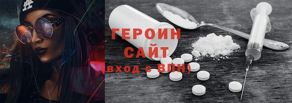 стаф Володарск