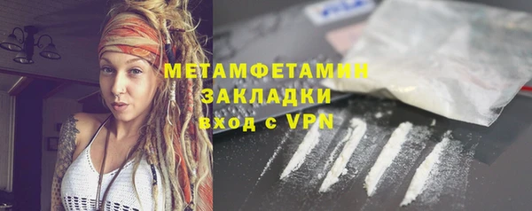 МДМА Волосово