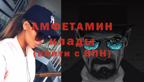 МДМА Волосово