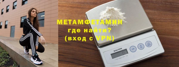 стаф Володарск