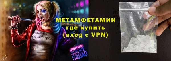 стаф Володарск
