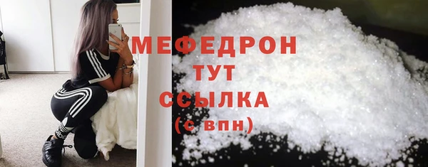 стаф Володарск