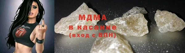 круглые Волоколамск