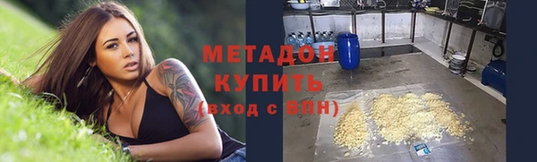 круглые Волоколамск