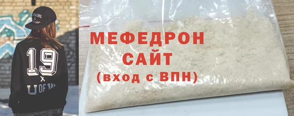 круглые Волоколамск