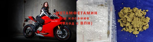 стаф Володарск