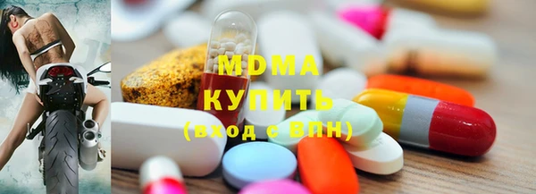 стаф Володарск