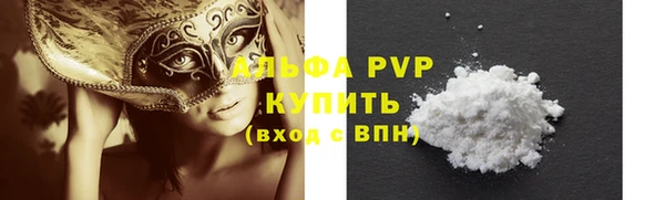 круглые Волоколамск