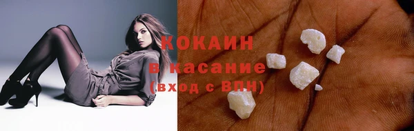 МДМА Волосово