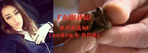МДМА Волосово