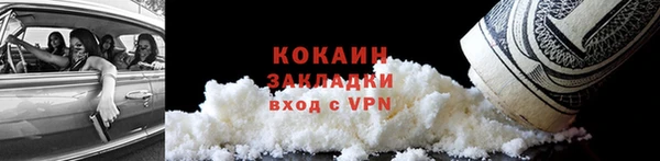 МДМА Волосово