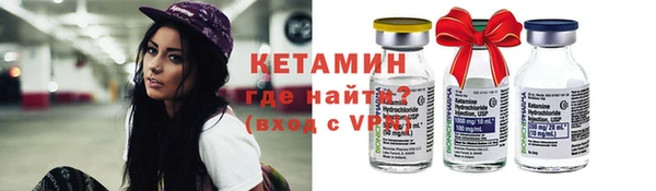 МДМА Волосово