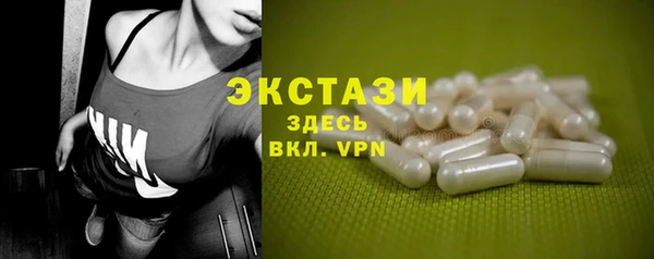 МДМА Волосово
