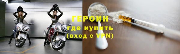 МДМА Волосово