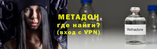 стаф Володарск