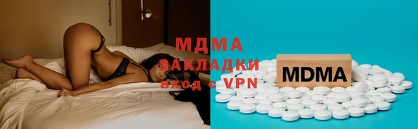 стаф Володарск