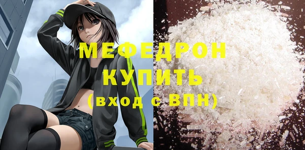 МДМА Волосово