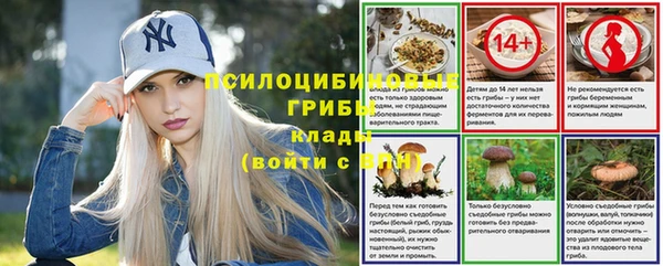 МДМА Волосово