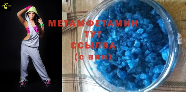 МДМА Волосово