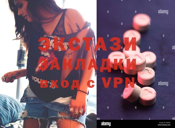 МДМА Волосово