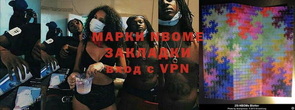 стаф Володарск