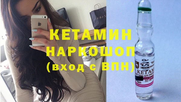 круглые Волоколамск