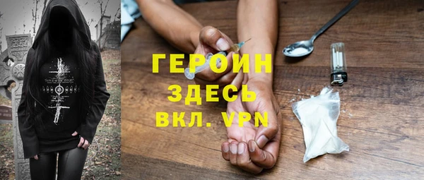 МДМА Волосово
