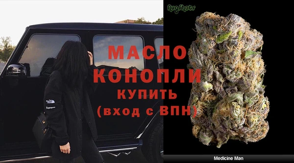 стаф Володарск