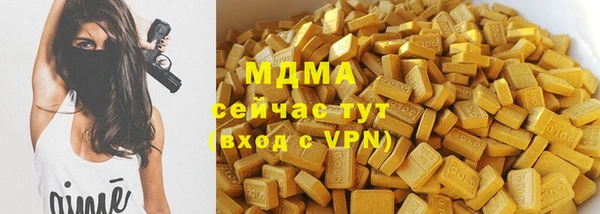 МДМА Волосово