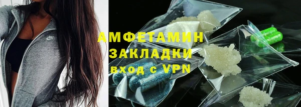 стаф Володарск