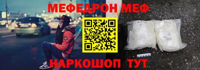 синтетический гашиш Донской