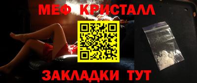 синтетический гашиш Донской