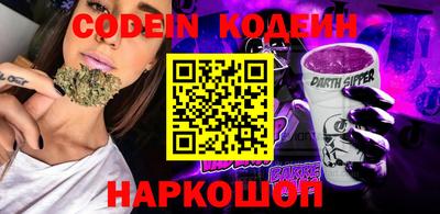 индика Донецк