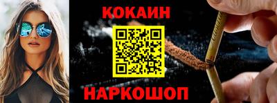 синтетический гашиш Донской