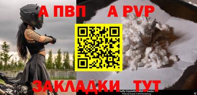 индика Донецк