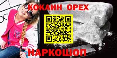 синтетический гашиш Донской