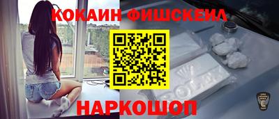 синтетический гашиш Донской