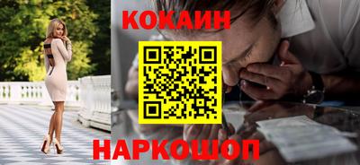 кокаин премиум Дубна