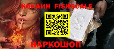 стафф Нарткала