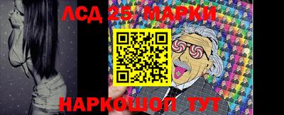 синтетический гашиш Донской