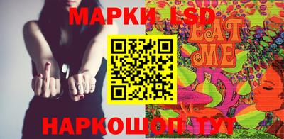 синтетический гашиш Донской