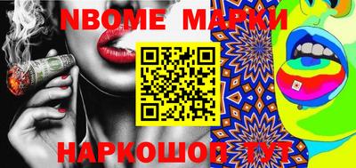 синтетический гашиш Донской