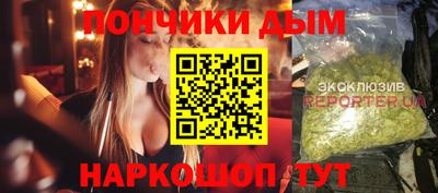 индика Донецк